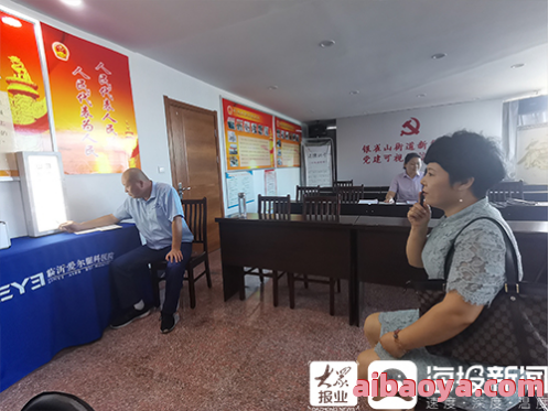 临沂爱尔眼科医院官网是什么_简介_专家挂号
