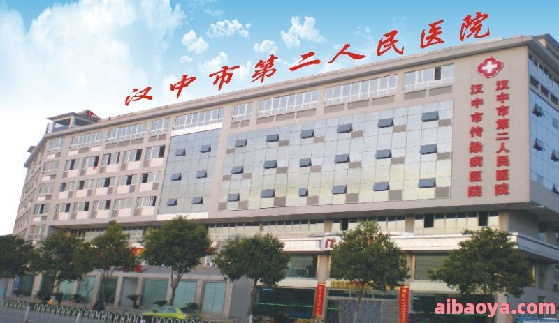 西安市第二医院_地址_电话_专家