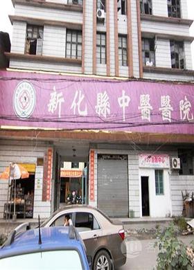 长沙市中医院_地址_电话_专家