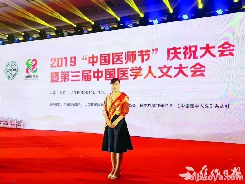 焦作市马村区人民医院官网是什么_简介_专家挂号