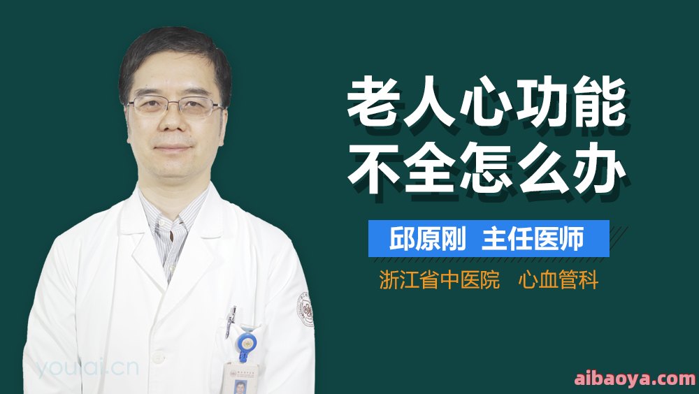 浙江省中医院医生预约挂号_出诊时间