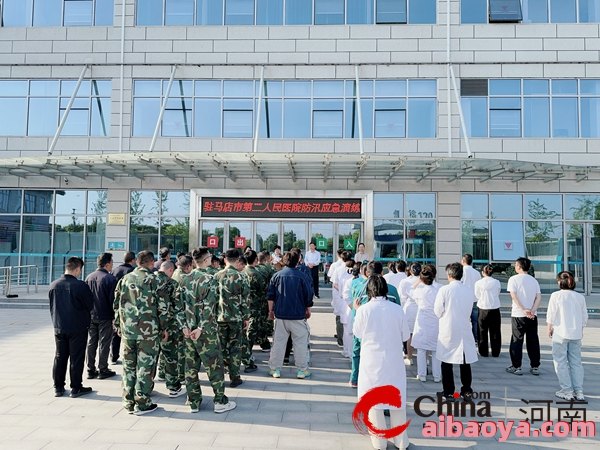 驻马店市第二人民医院官网是什么_简介_专家挂号