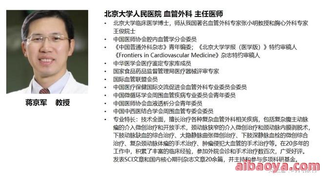 信阳市负责人民医院医生预约挂号_出诊时间