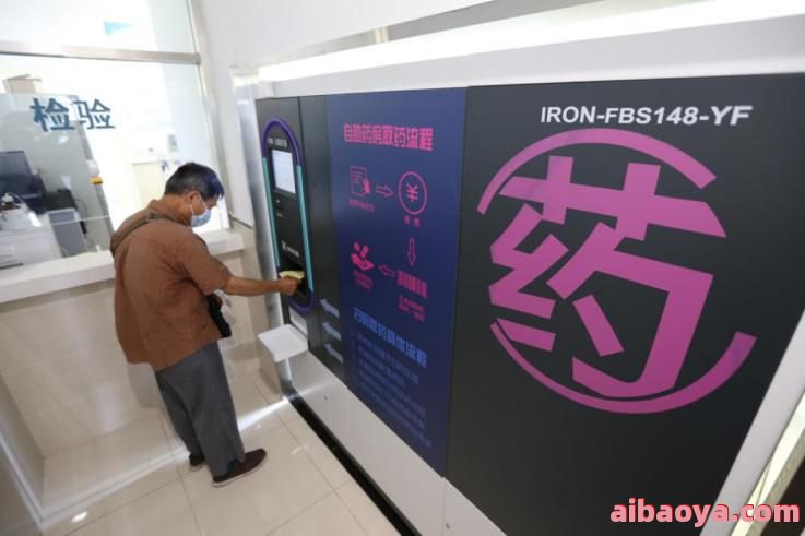 兰州电机厂职工医院_地址_电话_专家挂号
