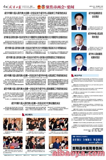 咸宁市负责人民医院官网是什么_简介_专家挂号