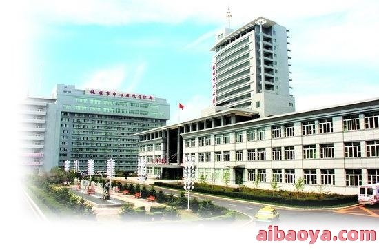 抚顺市第三医院_地址_电话_专家