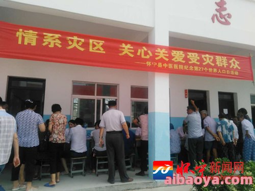 丹凤县中医院_地址_电话_专家挂号