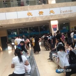 四川省科学城医院_地址_电话_专家挂号