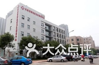 天津市南开医院_地址_电话_专家挂号