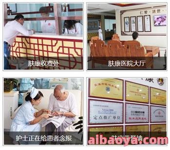 太原疾病医院官网是什么_简介_专家挂号