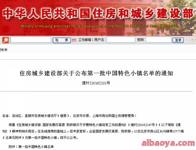 安仁县中医院官网是什么_简介_专家挂号