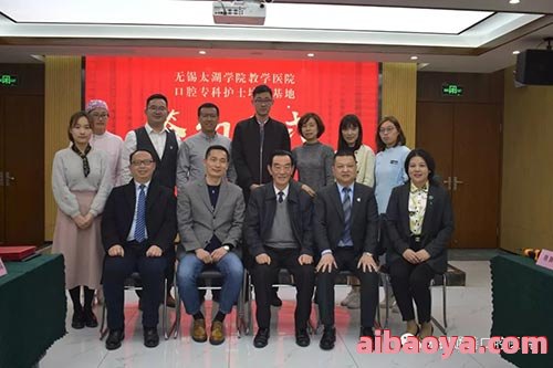 无锡通善口腔医院官网是什么_简介_专家挂号