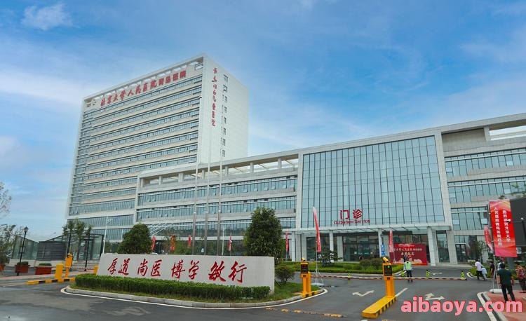 山东中医药大学中鲁医院官网是什么_简介_专家挂号
