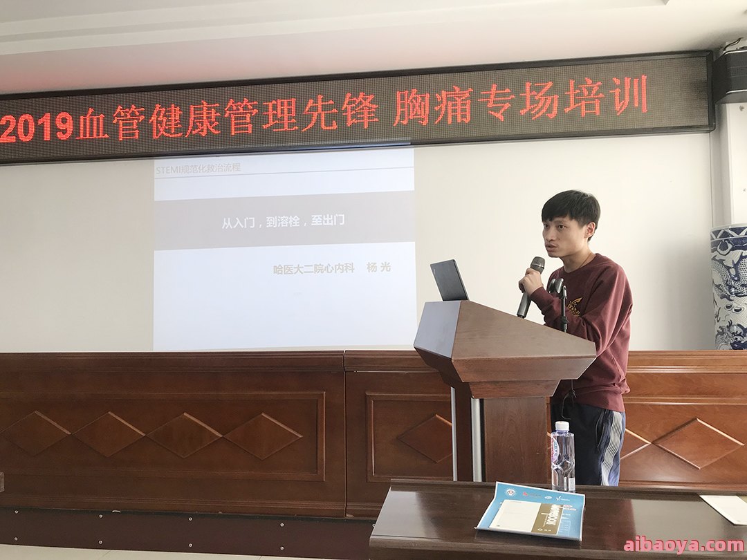 宝清县人民医院医生预约挂号_出诊时间