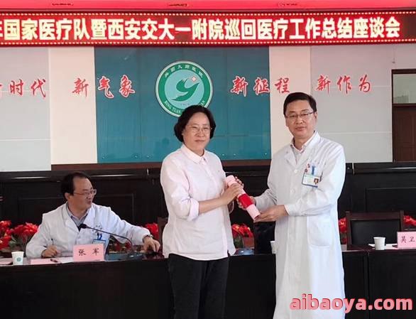 兵团九师医院官网是什么_简介_专家挂号
