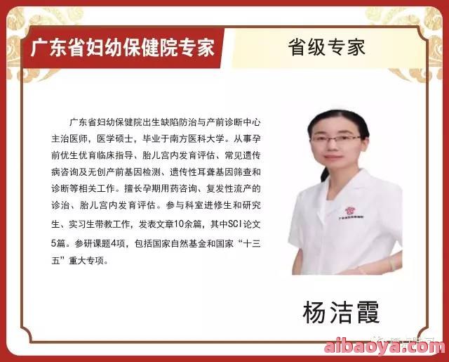 广东省妇幼保健院_地址_电话_专家挂号