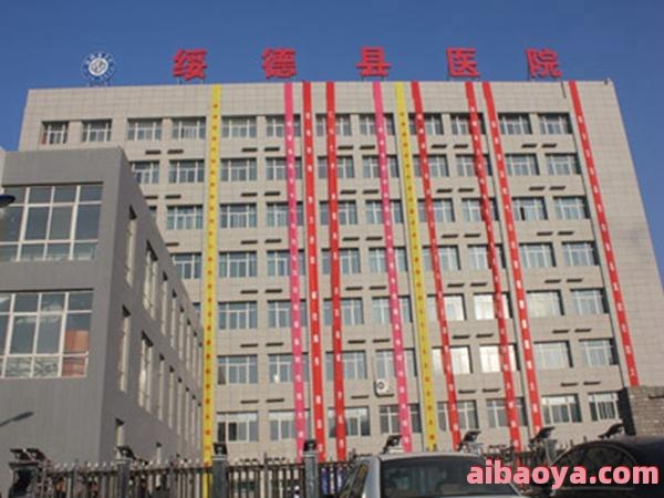 太原市太航医院官网是什么_简介_专家挂号