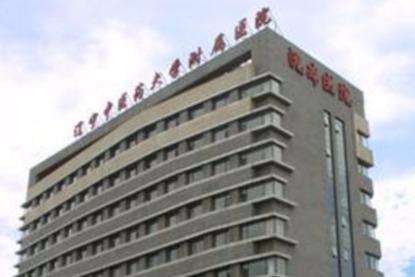 辽宁医学院附属医院医生预约挂号_出诊时间