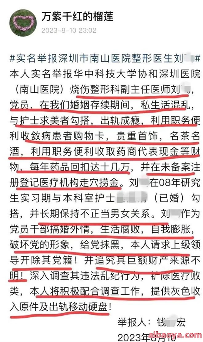 南宁仁普耳鼻喉医院医生预约挂号_出诊时间