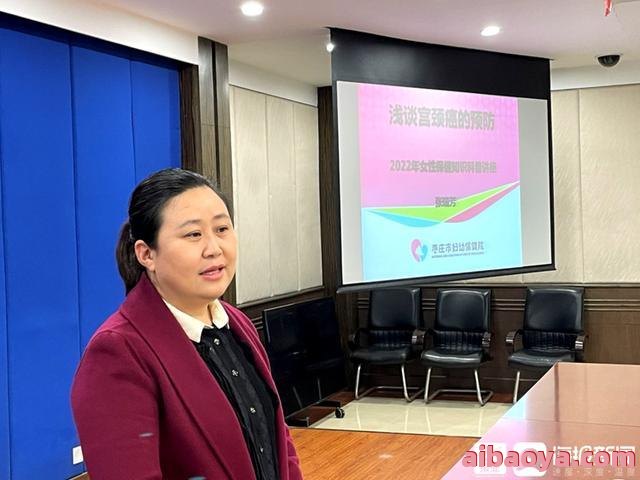 枣庄市妇幼保健院_地址_电话_专家挂号