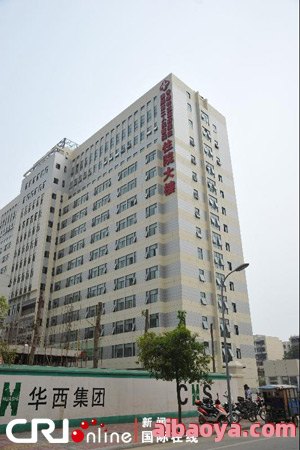 德阳市第二人民医院官网是什么_简介_专家挂号