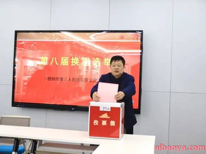扬州第三人民医院官网是什么_简介_专家挂号