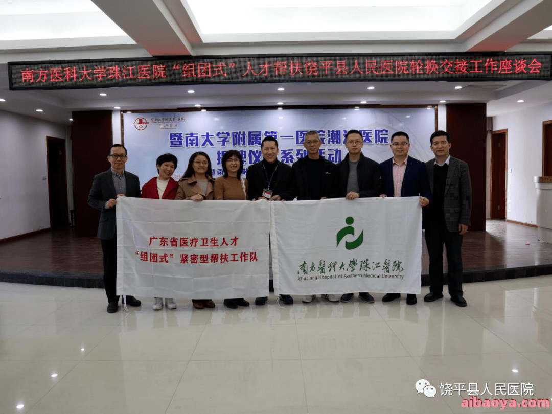 敖汉旗蒙医中医医院官网是什么_简介_专家挂号