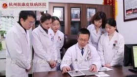 杭州肤康牛皮癣医院_地址_电话_专家挂号