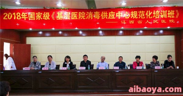 江西省人民医院官网是什么_简介_专家挂号