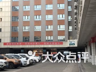 马鞍山十七冶医院_地址_电话_专家挂号
