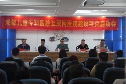 成都儿童专科医院_地址_电话_专家挂号