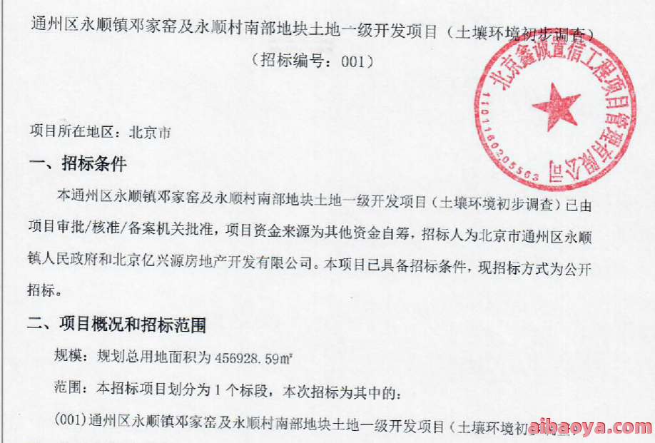 永顺县人民医院官网是什么_简介_专家挂号
