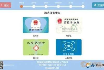 江苏盛泽医院官网是什么_简介_专家挂号