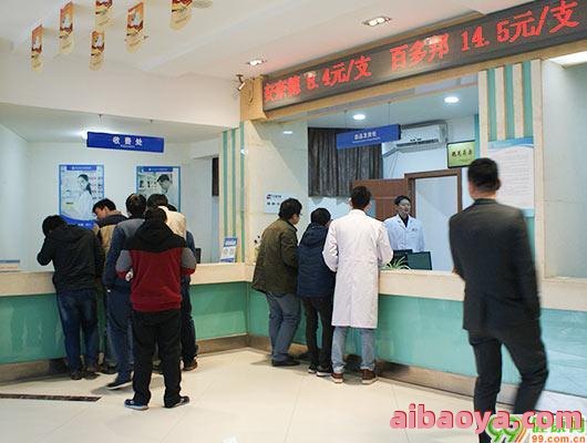武汉北大白癜风医院官网是什么_简介_专家挂号