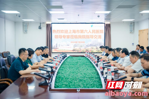 永州市负责人民医院官网是什么_简介_专家挂号