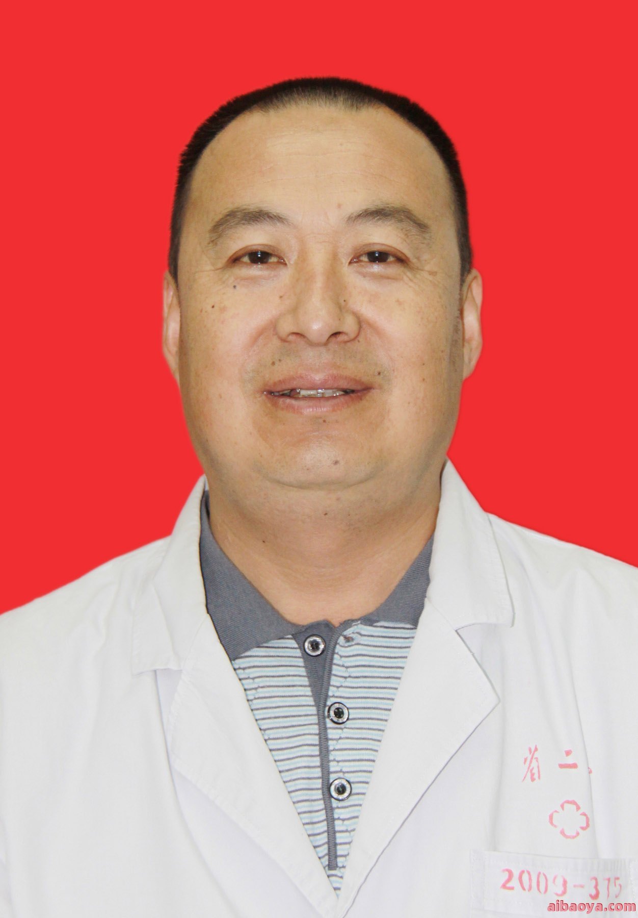 华亭县人民医院医生预约挂号_出诊时间