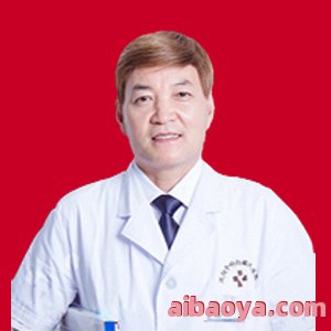 沈阳白癜风医院医生预约挂号_出诊时间