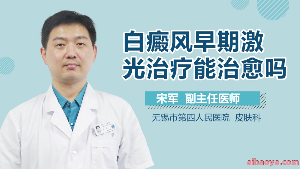 无锡市第四人民医院医生预约挂号_出诊时间