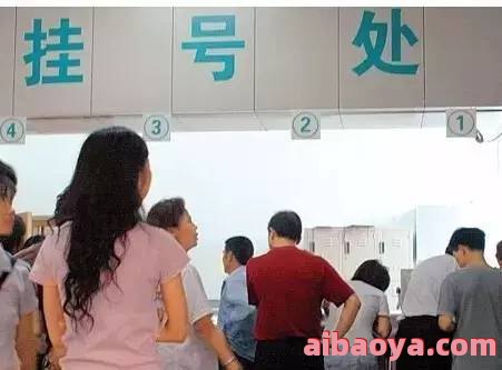 梧州市工人医院医生预约挂号_出诊时间