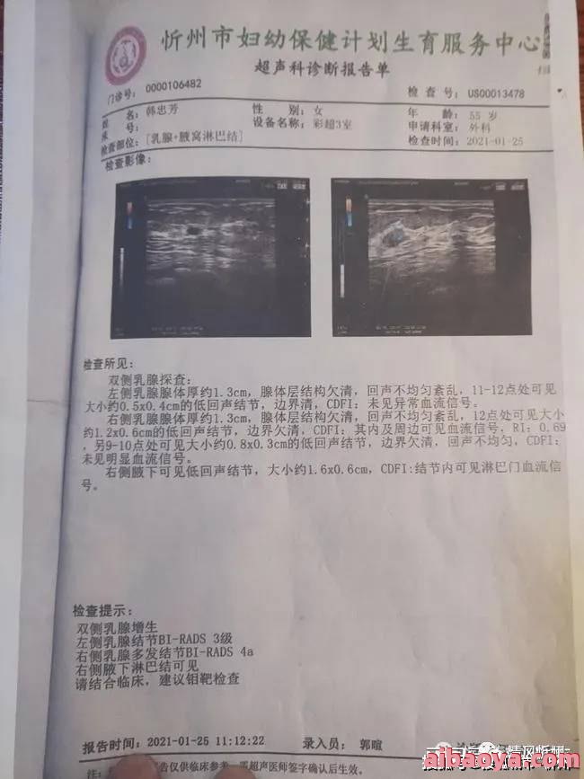 忻州市妇幼保健医院医生预约挂号_出诊时间