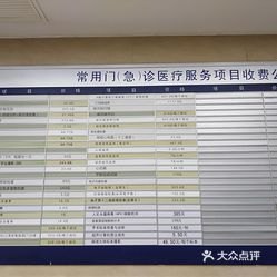 沈阳医学院奉天医院_地址_电话_专家挂号