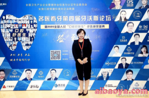 武汉优益佳口腔医院医生预约挂号_出诊时间
