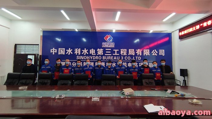 水利水电第三工程局医院官网是什么_简介_专家挂号
