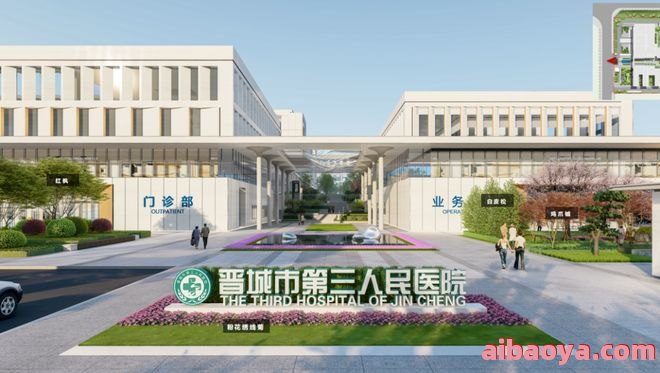 晋城市第三人民医院官网是什么_简介_专家挂号