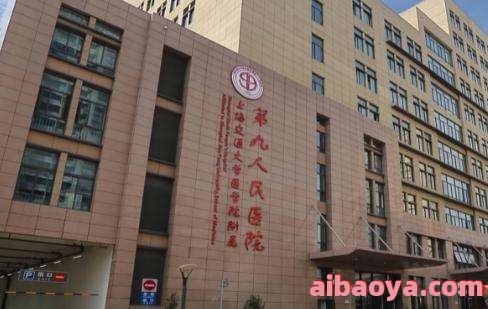 成都青羊区第九医院官网是什么_简介_专家挂号
