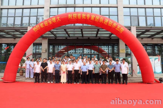 淮南市第二人民医院官网是什么_简介_专家挂号