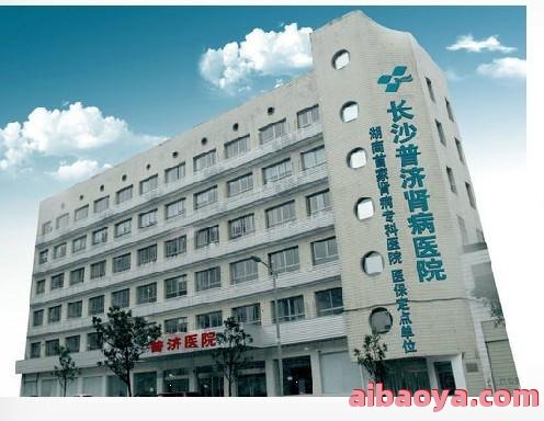 湖南长沙泰和医院官网是什么_简介_专家挂号
