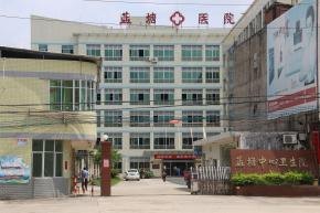 海兴县医院_地址_电话_专家