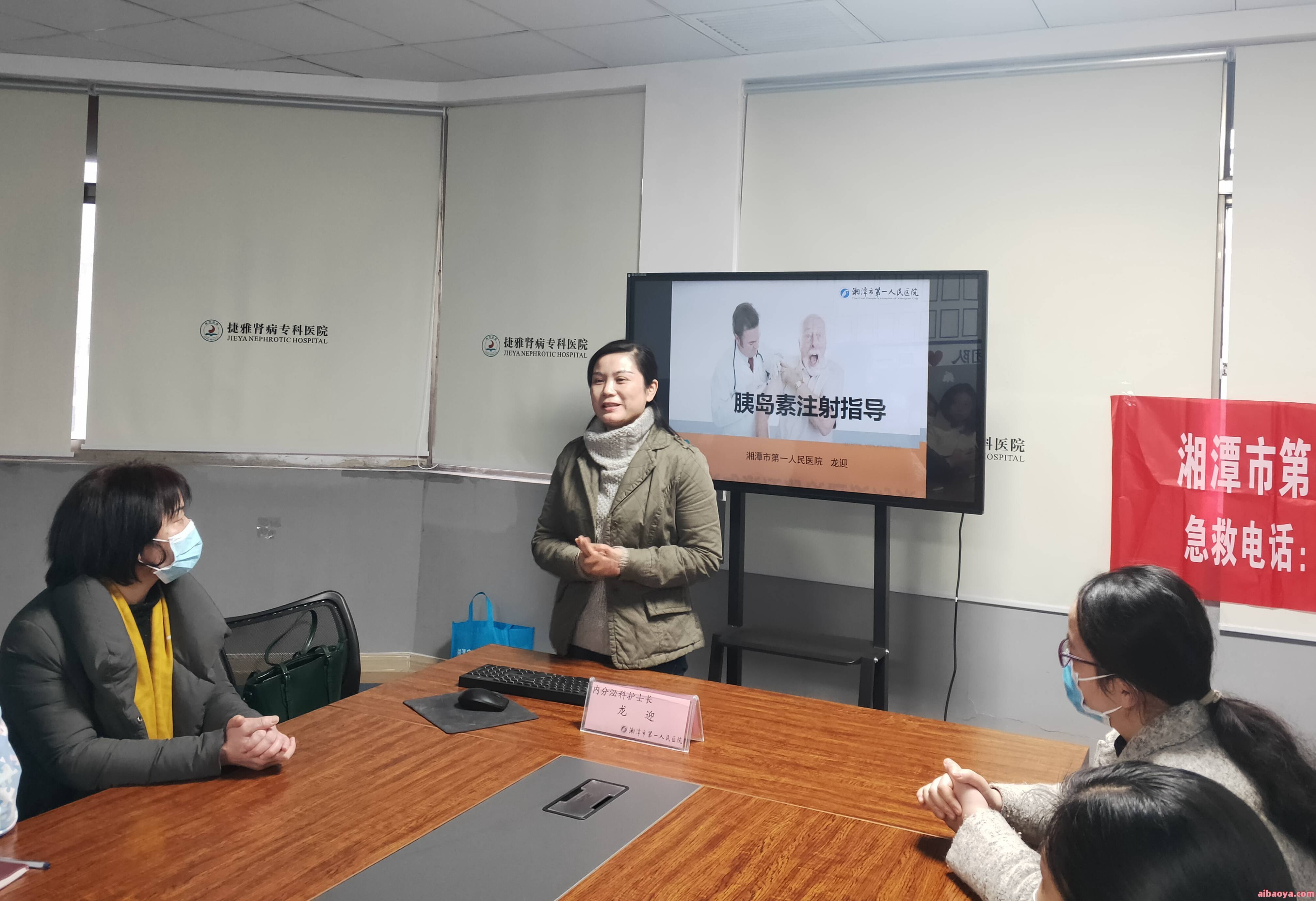 湘潭县人民医院官网是什么_简介_专家挂号