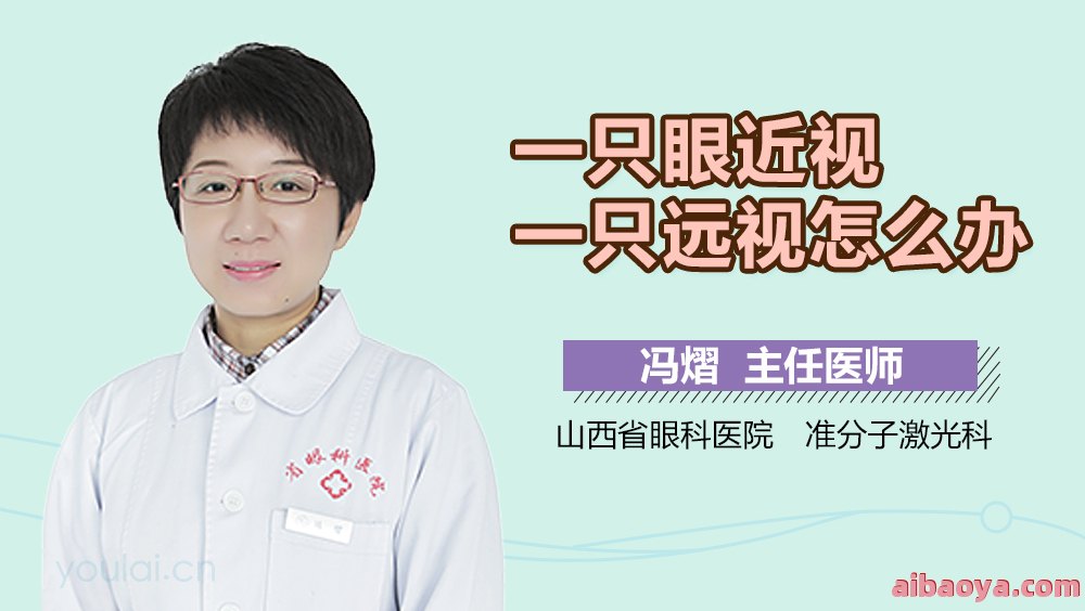 山西省眼科医院官网是什么_简介_专家挂号